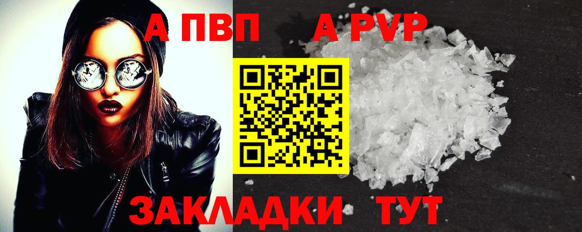 Кокаин  Вход с VPN  Белебей  Меф   Амфетамин  