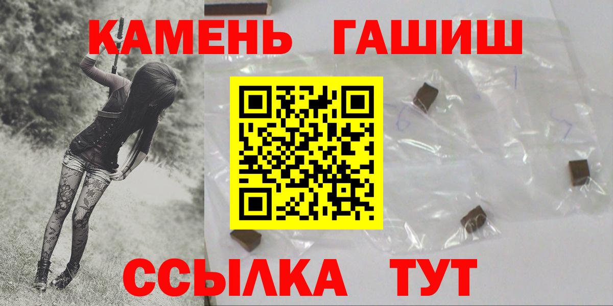 Гашиш Cannabis Белебей