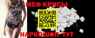 ешки Ярославль