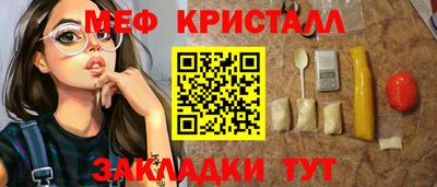 ешки Ярославль