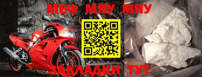тгк Янаул