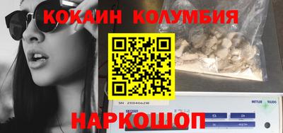 ешки Ярославль