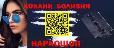 ешки Ярославль