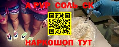ешки Ярославль