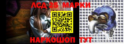 тгк Янаул