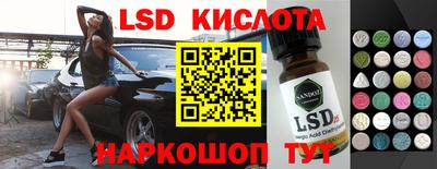 тгк Янаул