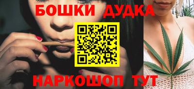 меф Ярцево