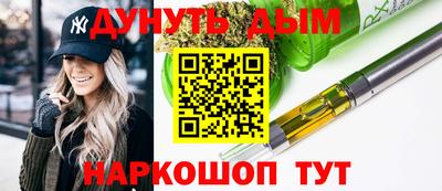 тгк Янаул