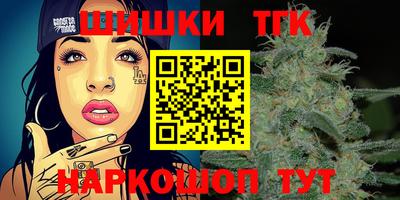 сатива Анжеро-Судженск