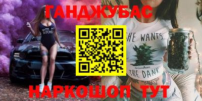 шишки Ангарск