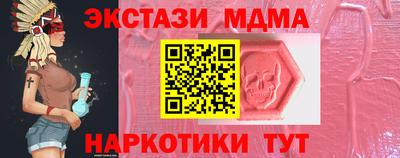 тгк Янаул