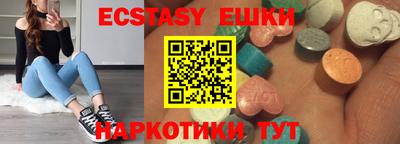 меф Ярцево
