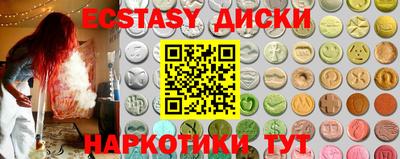 тгк Янаул