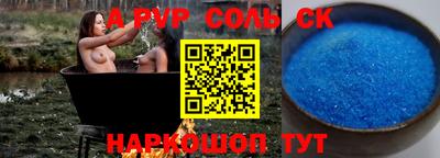 тгк Янаул
