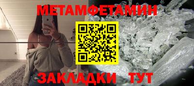 меф Ярцево