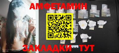 тгк Янаул