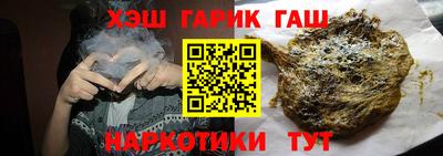 тгк Янаул