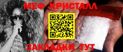 тгк Янаул