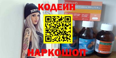 ешки Ярославль