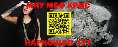 тгк Янаул