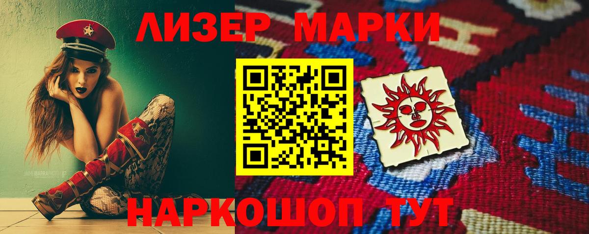ЛСД экстази ecstasy  LSD-25 экстази кислота  Вход с VPN  Белебей 