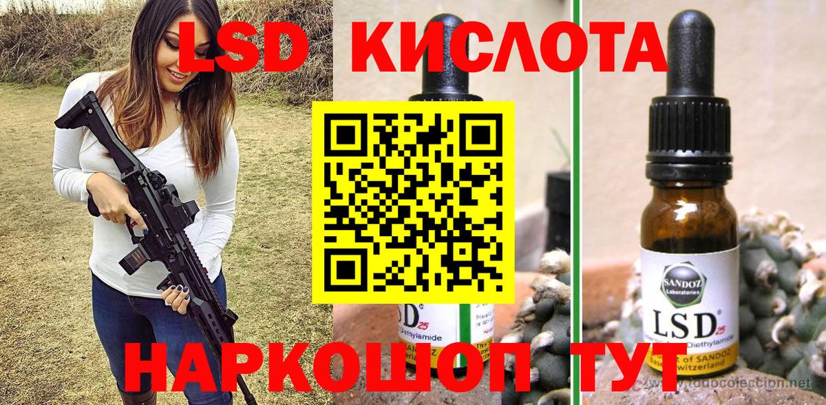 Наркотические марки 1,5мг  Вход с VPN  Белебей 