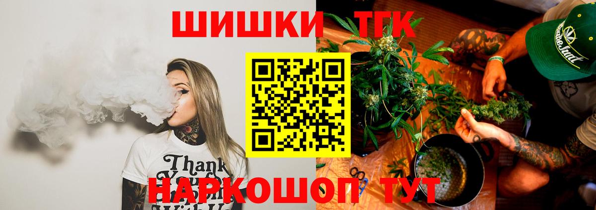 Марихуана MAZAR Белебей