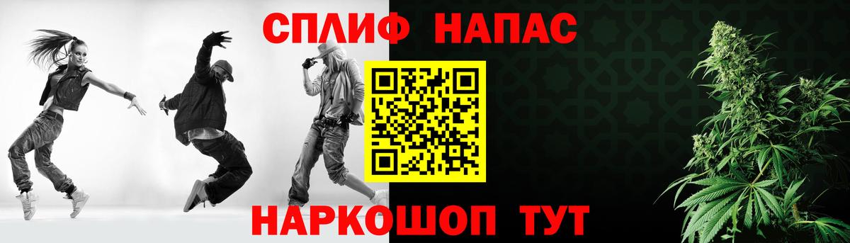 Белебей  Бошки Шишки марихуана  Вход с VPN  Канабис тримм 